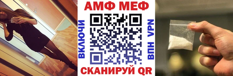 где продают   Миньяр  Amphetamine VHQ 