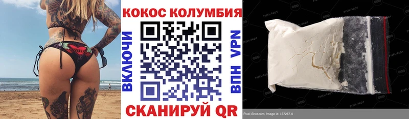 как найти закладки  Миньяр  Cocaine Columbia 