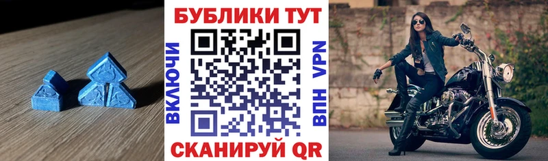 Ecstasy круглые  мориарти клад  Миньяр 