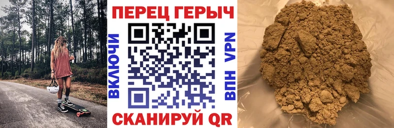 KRAKEN сайт  Миньяр  Героин хмурый  как найти закладки 