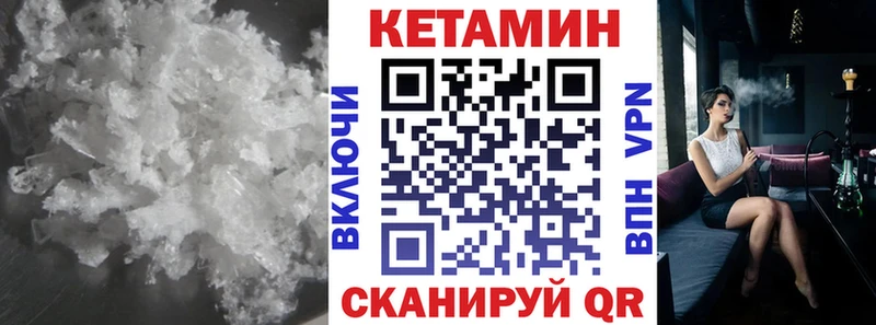 КЕТАМИН ketamine Миньяр