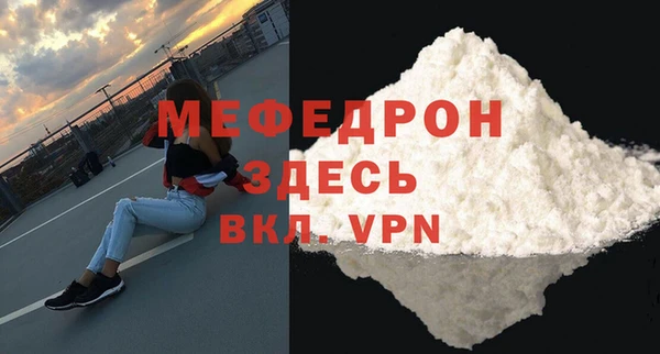 меф Богородицк