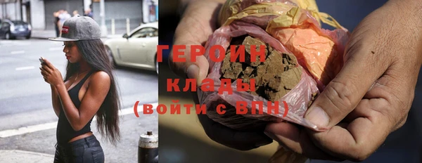 кокаин премиум Богданович