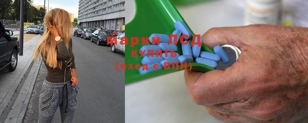 трава Бугульма