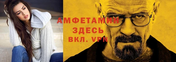 спайс Бронницы