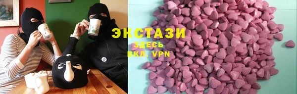 спайс Бронницы