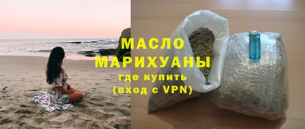 спайс Бронницы