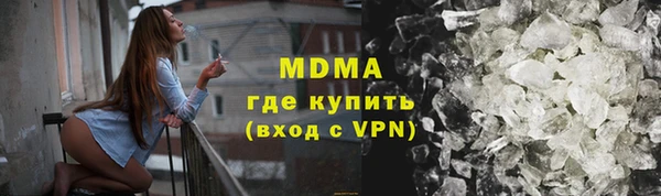 кокаин премиум Богданович