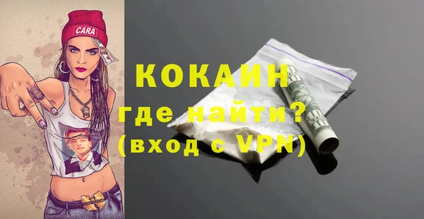 метамфетамин Семикаракорск