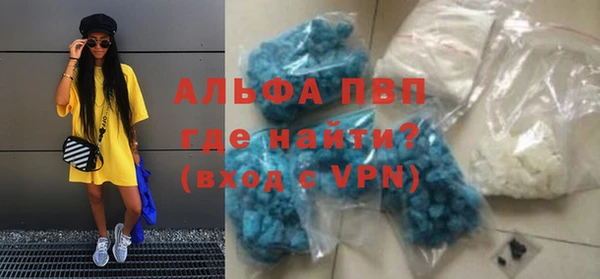 кокаин премиум Богданович