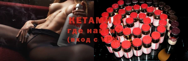 стафф Бородино