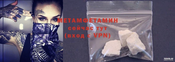 трава Бугульма