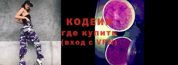 не бодяженный Саяногорск