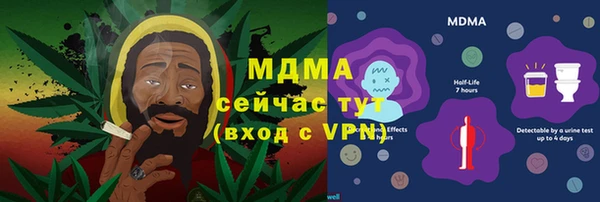 меф Богородицк