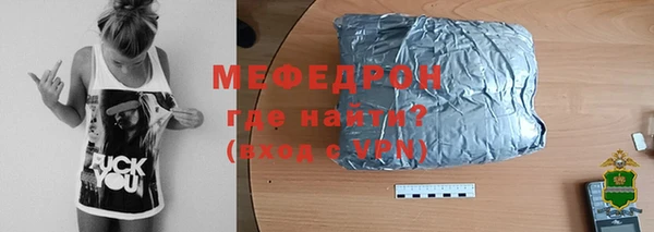 меф Богородицк