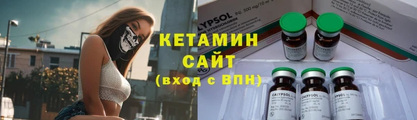 кокаин премиум Богданович