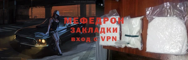 ешки Богородск