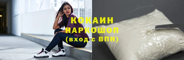 кокаин премиум Богданович