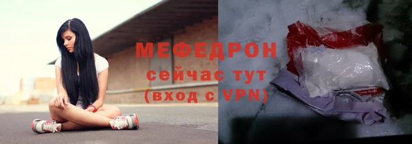 кокаин премиум Богданович