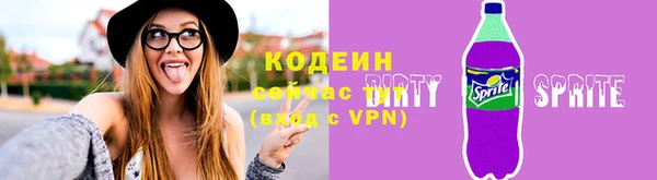 кокаин премиум Богданович