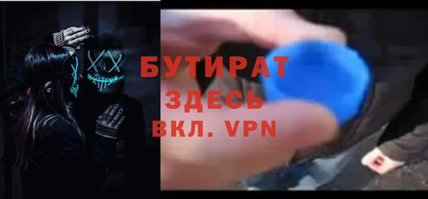МДПВ Сатка