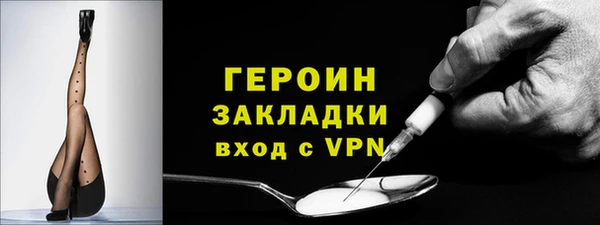 амфетамин Семилуки