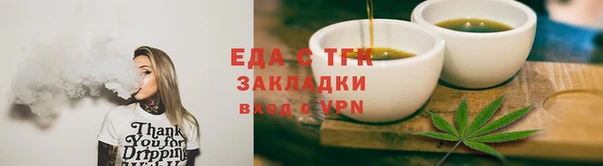 стафф Бородино