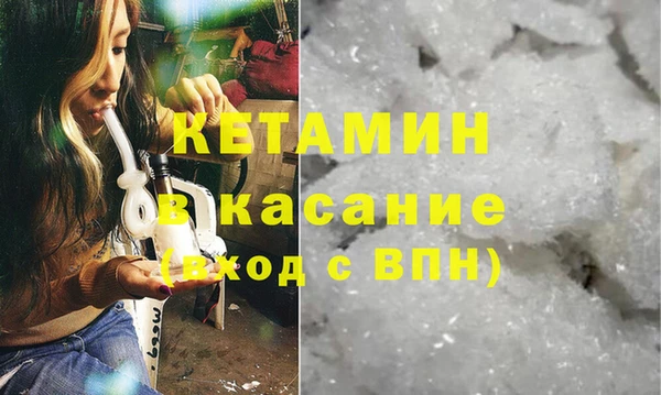 меф Богородицк