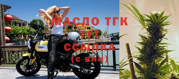 прущая мука Сафоново