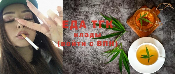 стафф Бородино