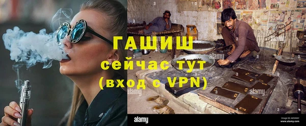 кокаин премиум Богданович