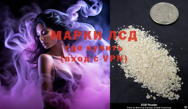 прущая мука Сафоново