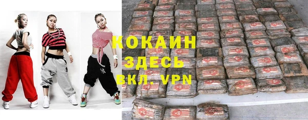 кокаин премиум Богданович