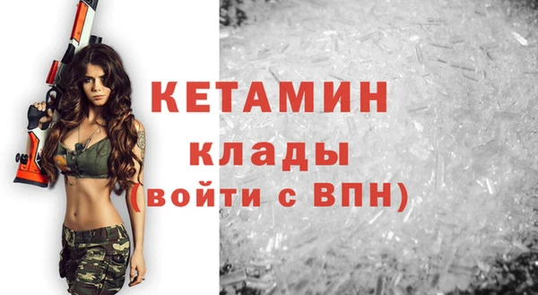 кокаин премиум Богданович