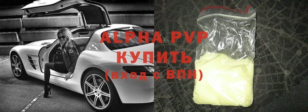 кокаин премиум Богданович