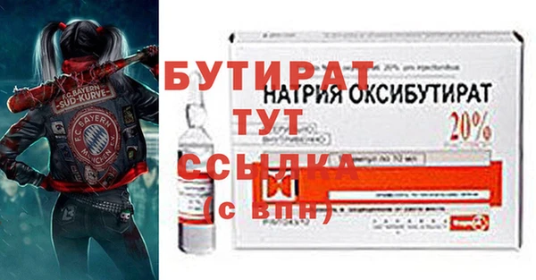 ешки Богородск