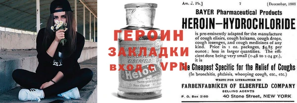 спайс Бронницы