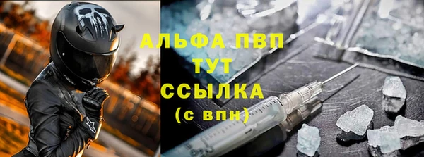 меф Богородицк