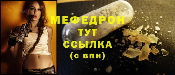 ешки Богородск
