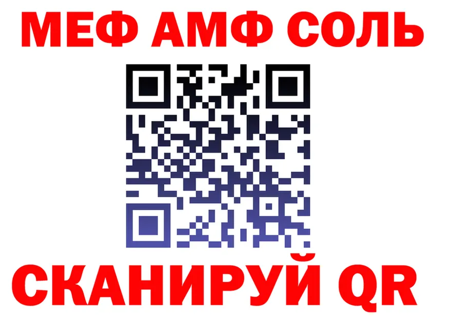 APVP СК КРИС зеркало площадка mega Миньяр