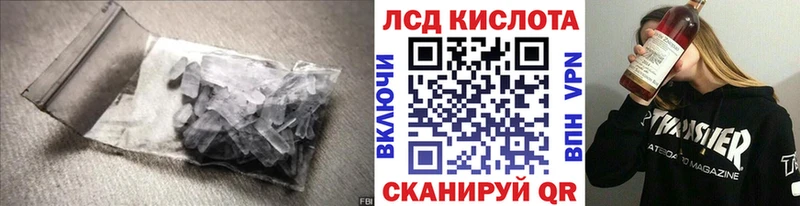 ЛСД экстази ecstasy наркотики блэк спрут ссылки Миньяр