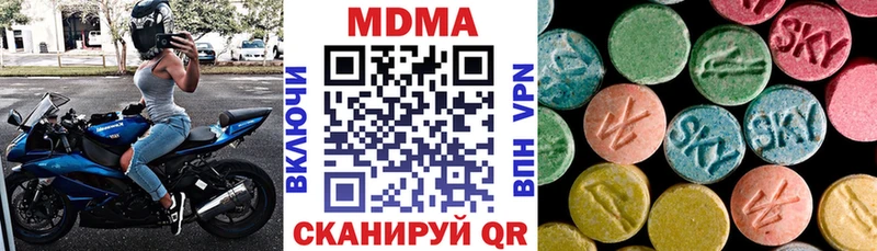 купить наркотик  omg   MDMA crystal  Миньяр 