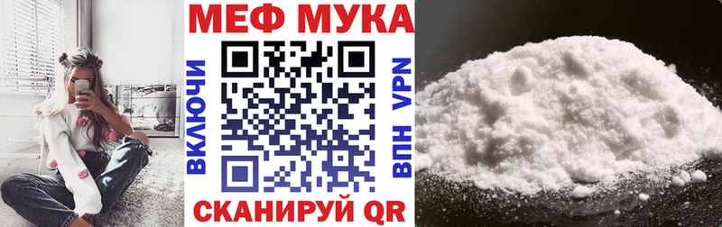 МЕФ mephedrone Миньяр