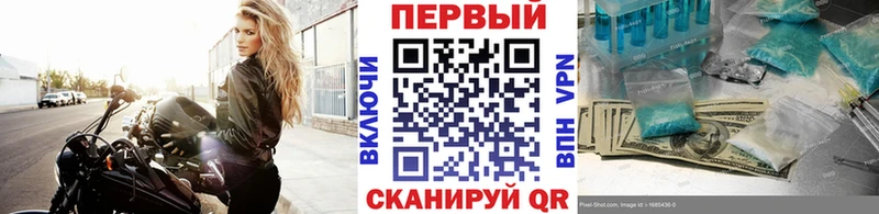 kraken сайт  Миньяр  МЕТАМФЕТАМИН кристалл 