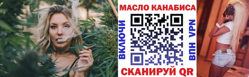 Дистиллят ТГК гашишное масло ссылка на мегу ONION Миньяр